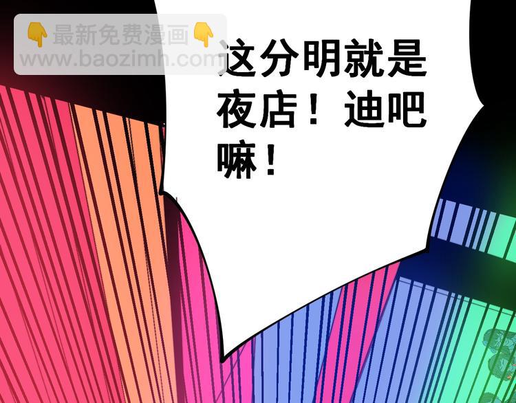 第152话 五百万零一块89
