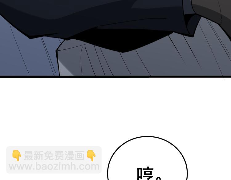 第152话 五百万零一块9