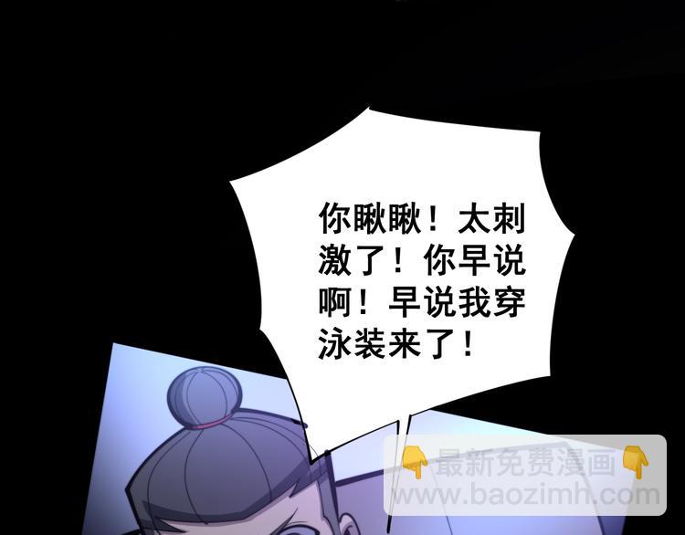 第152话 五百万零一块94