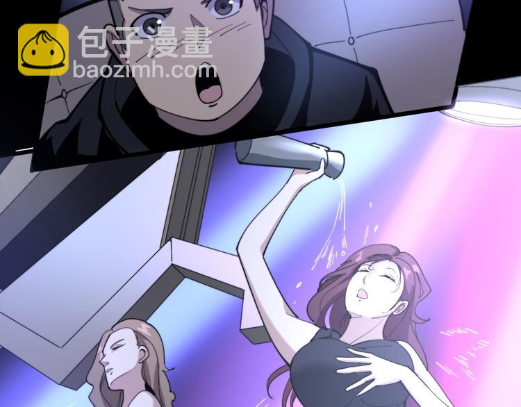 第152话 五百万零一块95