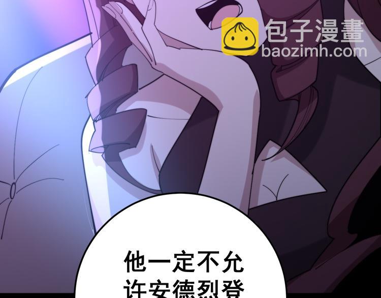 第152话 五百万零一块99