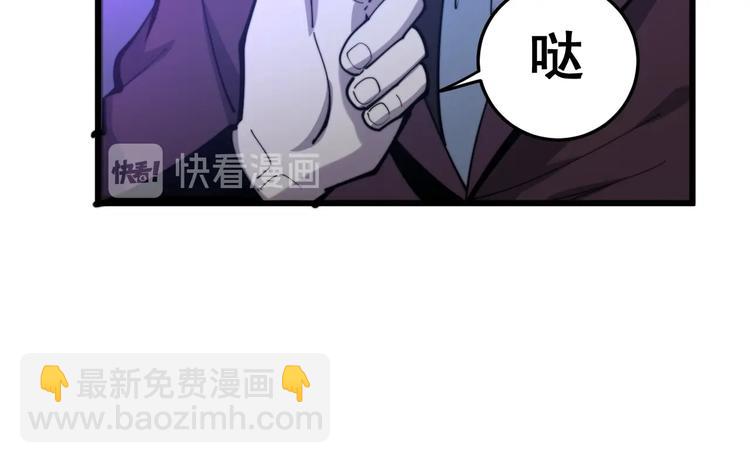 第153话 乡下人进城！104
