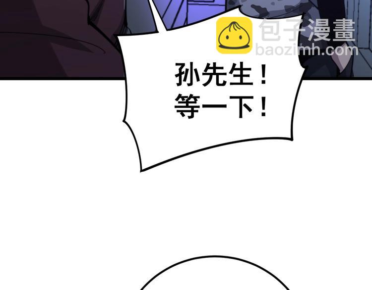 第153话 乡下人进城！107
