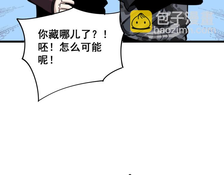 第153话 乡下人进城！112