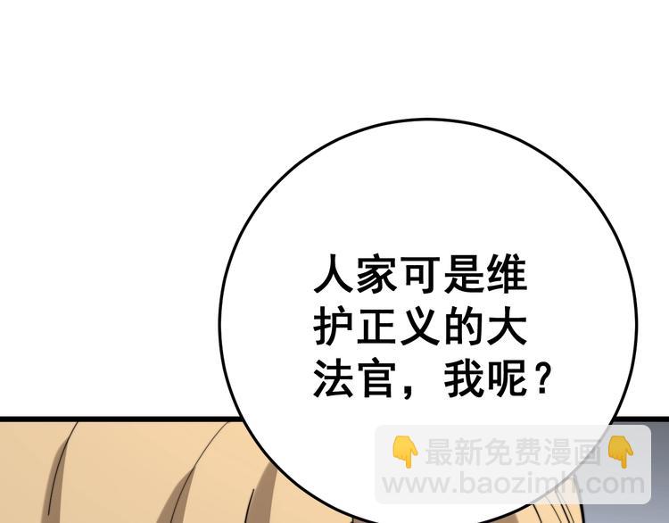 第153话 乡下人进城！140