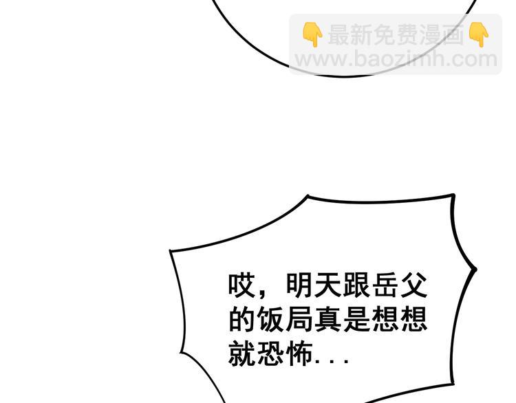 第153话 乡下人进城！143