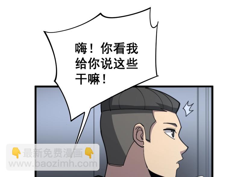 第153话 乡下人进城！152