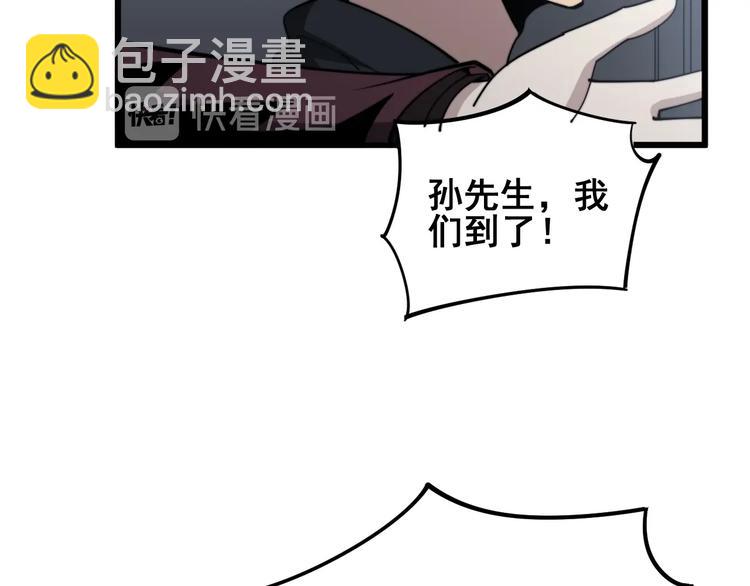 第153话 乡下人进城！153