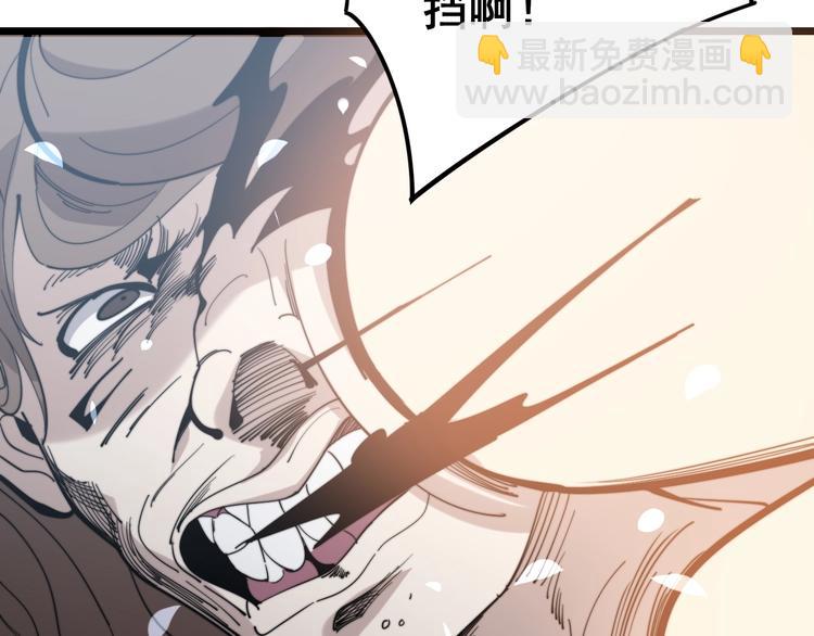 第153话 乡下人进城！156
