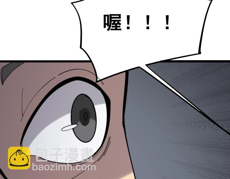 第153话 乡下人进城！158