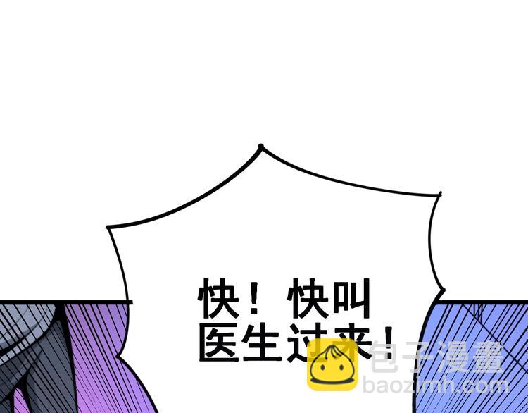 第153话 乡下人进城！16