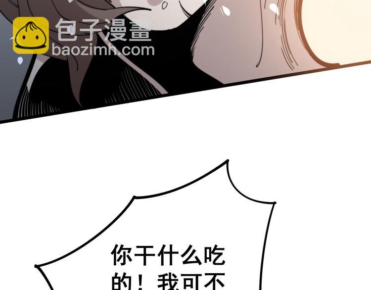 第153话 乡下人进城！161