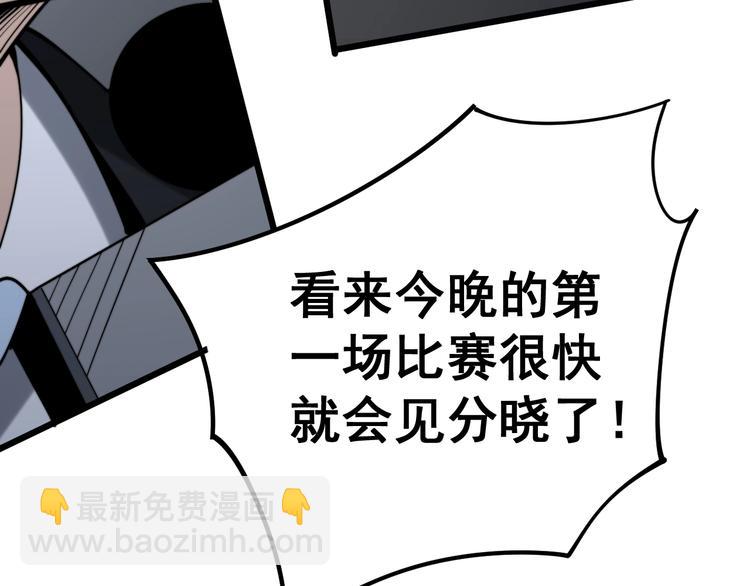 第153话 乡下人进城！164