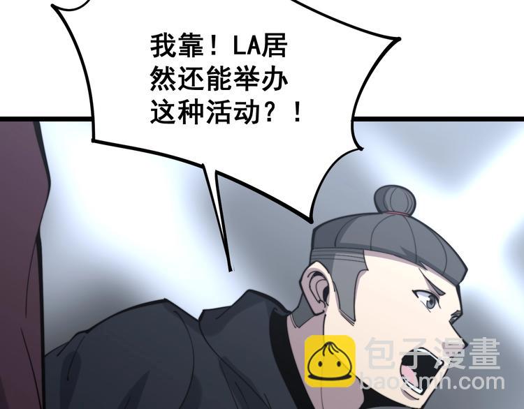 第153话 乡下人进城！169