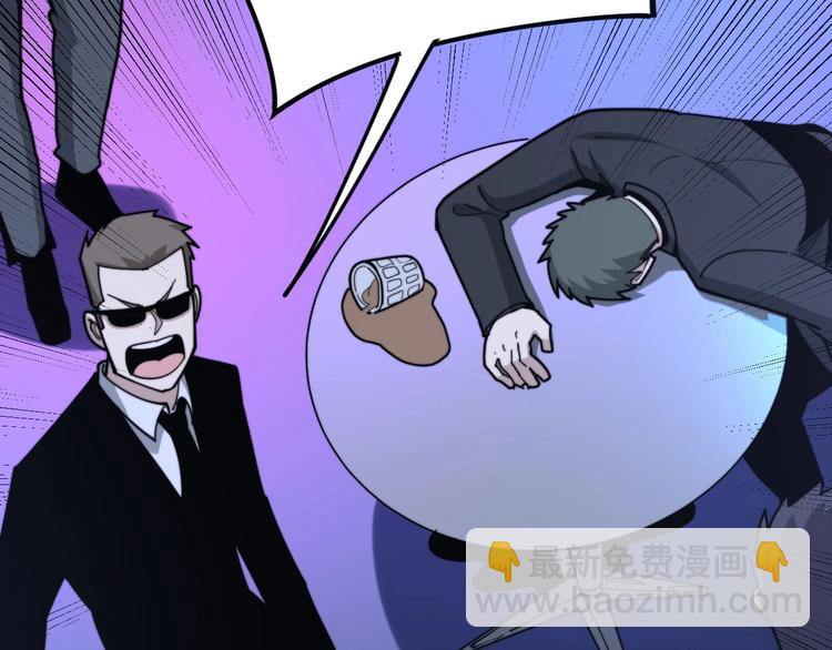 第153话 乡下人进城！17