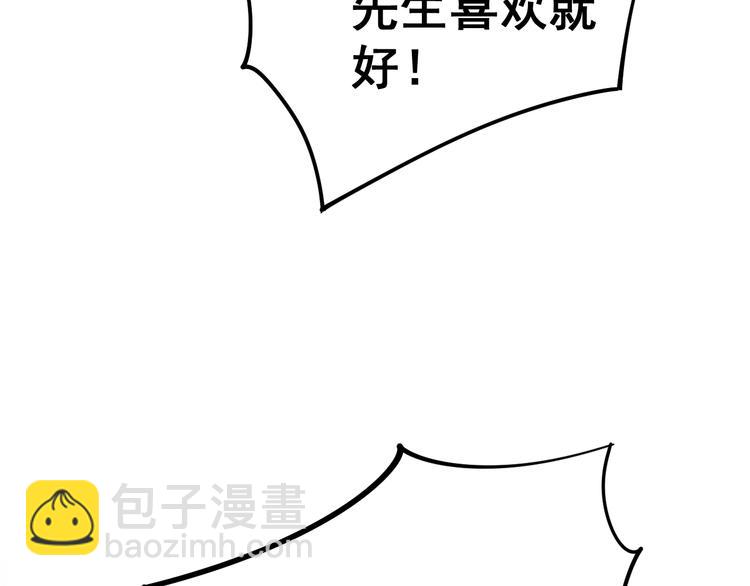 第153话 乡下人进城！171