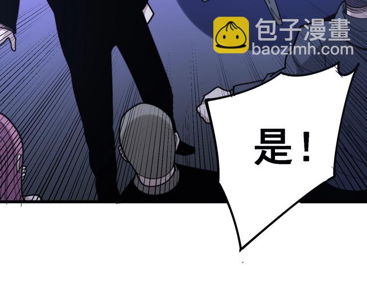 第153话 乡下人进城！18