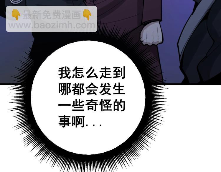 第153话 乡下人进城！33