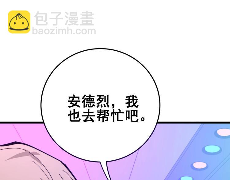 第153话 乡下人进城！35