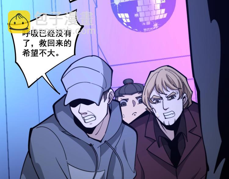 第153话 乡下人进城！45