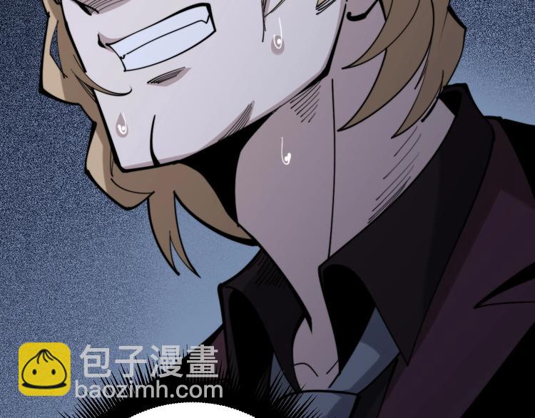 第153话 乡下人进城！49