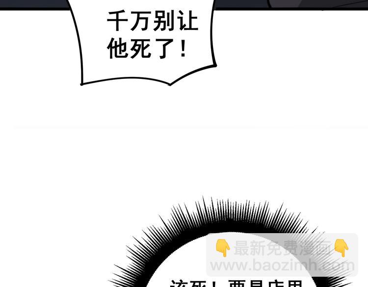 第153话 乡下人进城！51