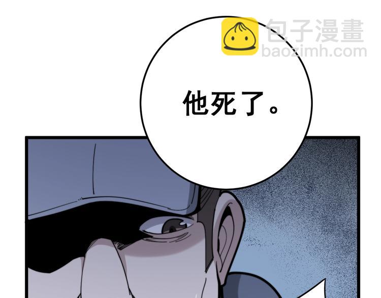 第153话 乡下人进城！58