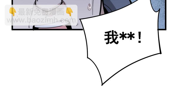 第153话 乡下人进城！59