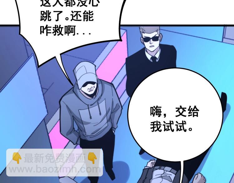 第153话 乡下人进城！64