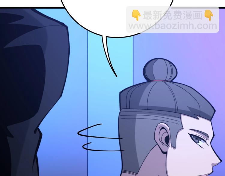 第153话 乡下人进城！69