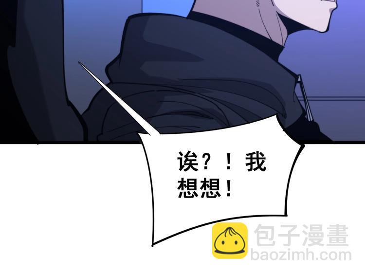 第153话 乡下人进城！70