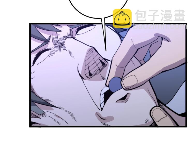 第153话 乡下人进城！77