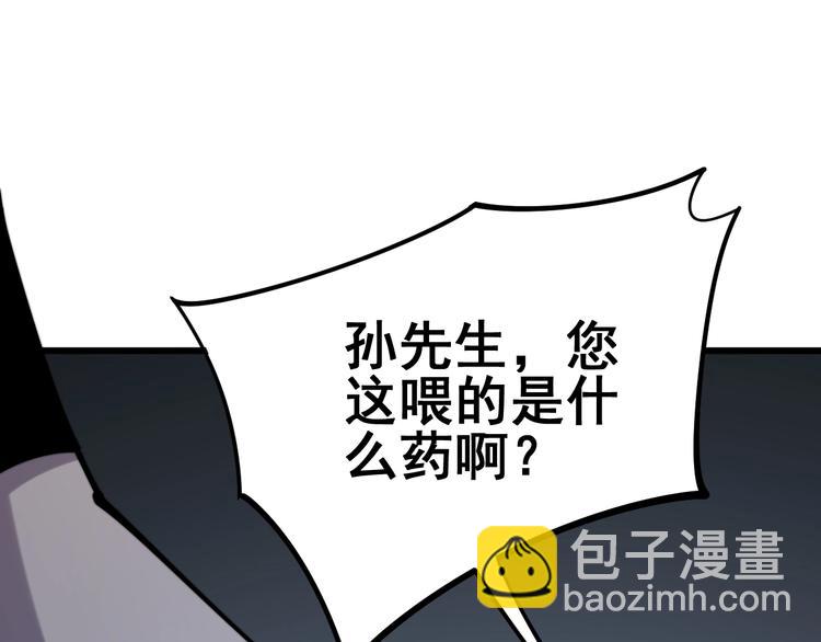第153话 乡下人进城！78