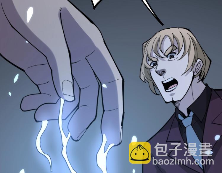 第153话 乡下人进城！79