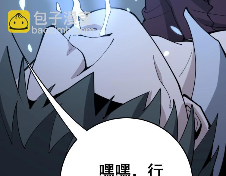 第153话 乡下人进城！80