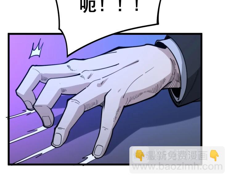 第153话 乡下人进城！82