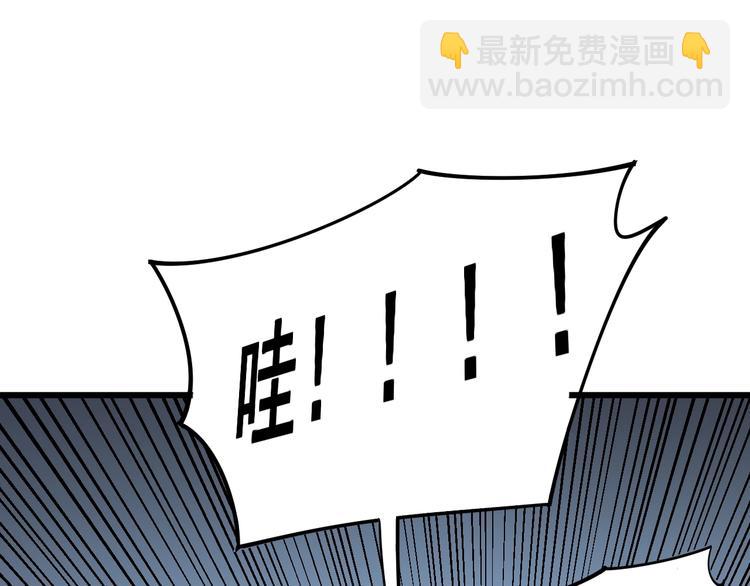 第153话 乡下人进城！84
