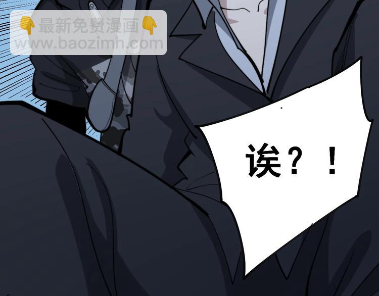 第153话 乡下人进城！86