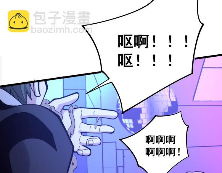 第153话 乡下人进城！88