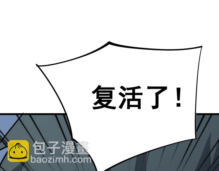 第153话 乡下人进城！93