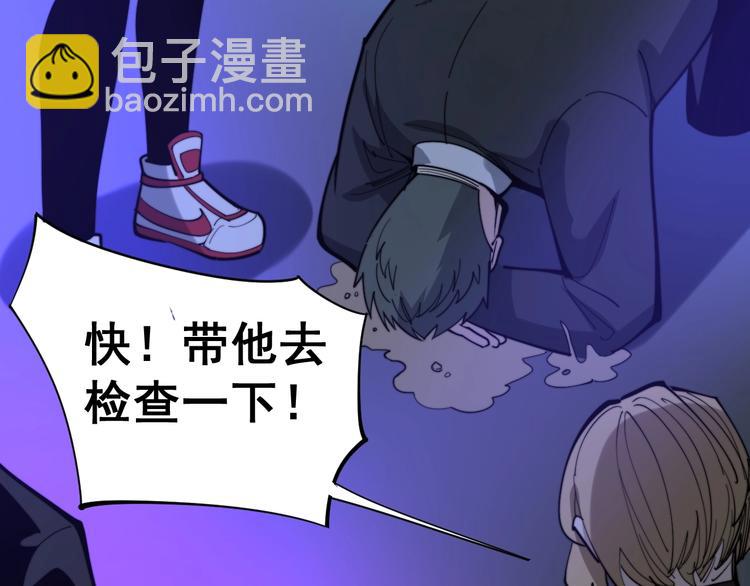 第153话 乡下人进城！98