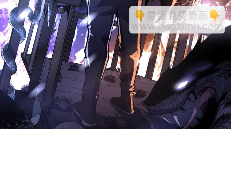 第154话 神秘香草1