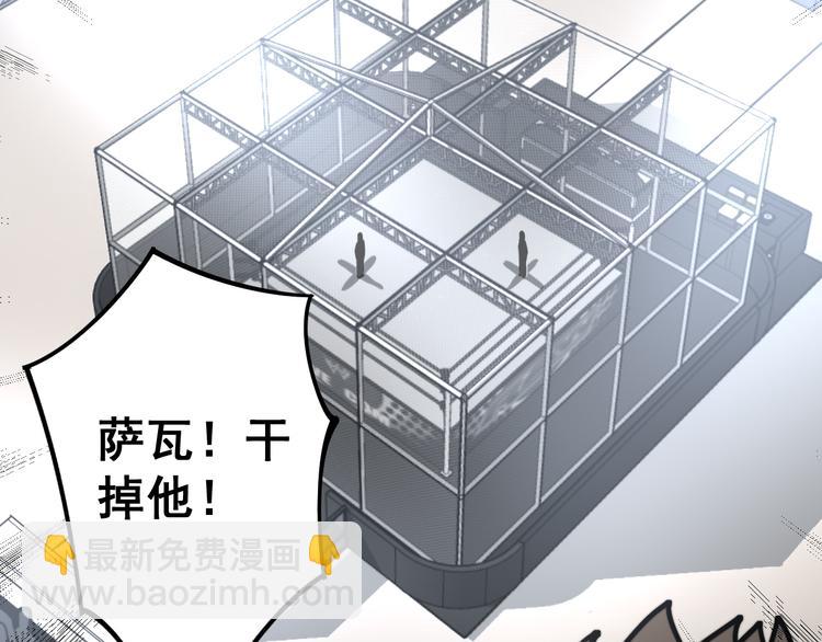 第154话 神秘香草109