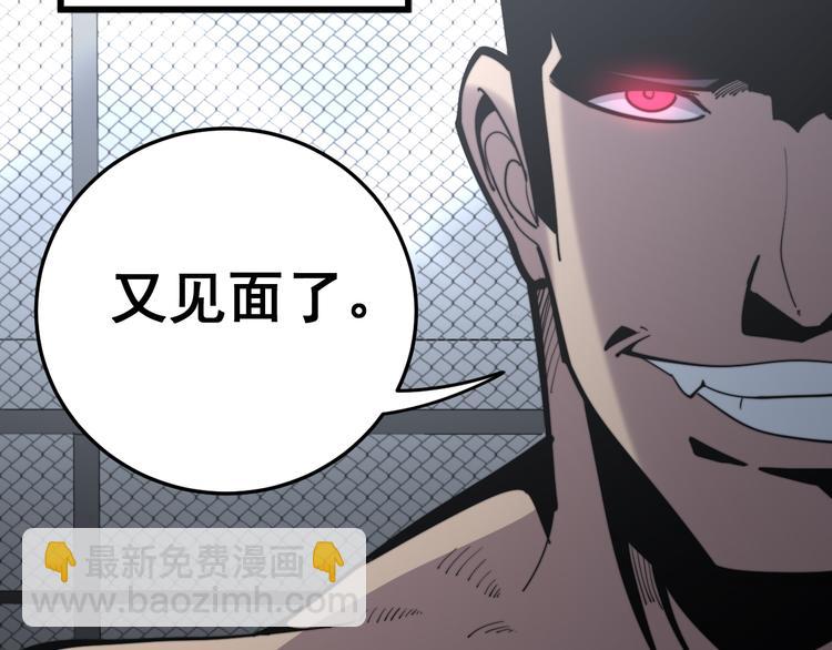 第154话 神秘香草112