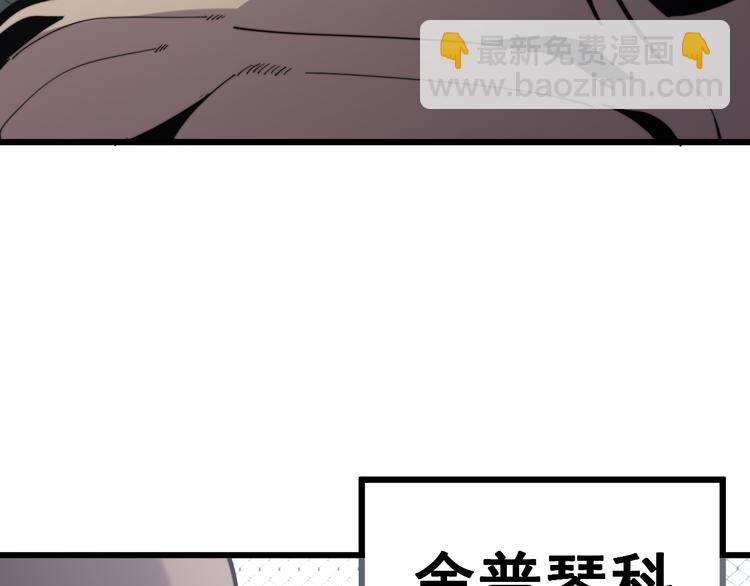 第154话 神秘香草113