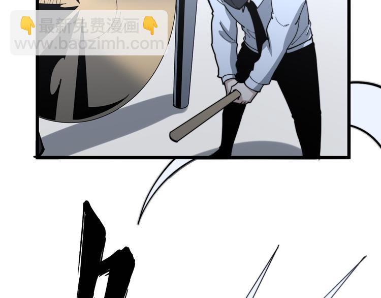 第154话 神秘香草117