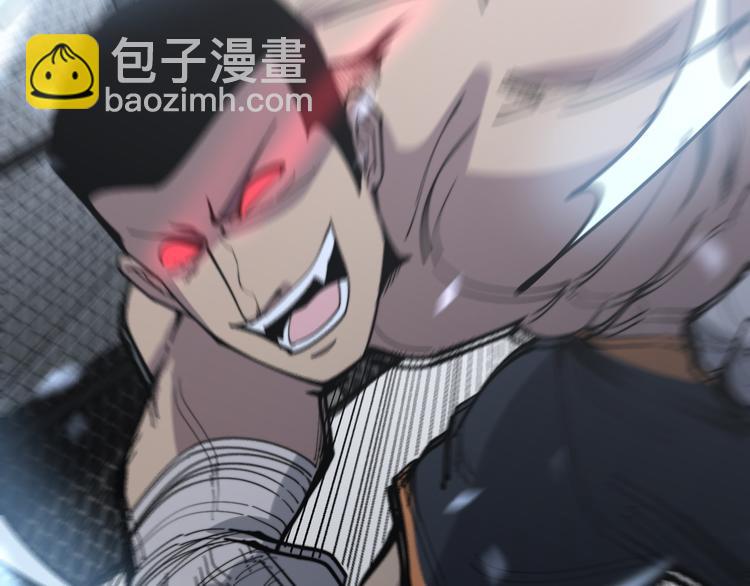 第154话 神秘香草121