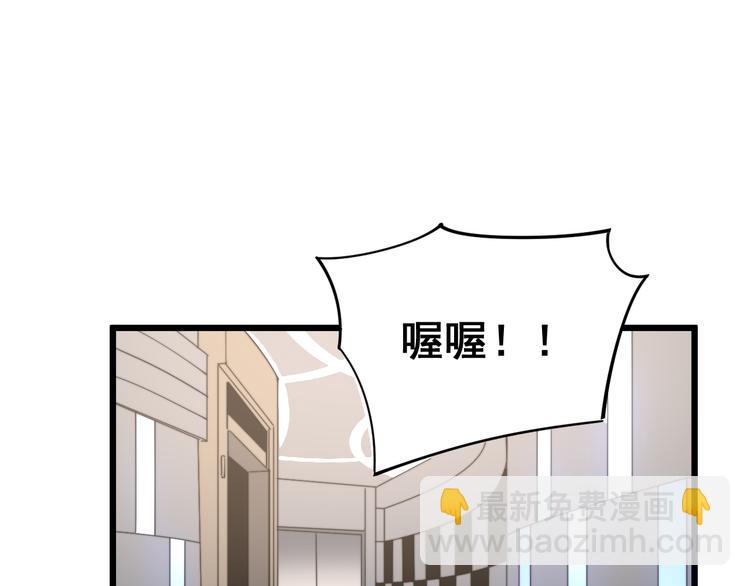 第154话 神秘香草13