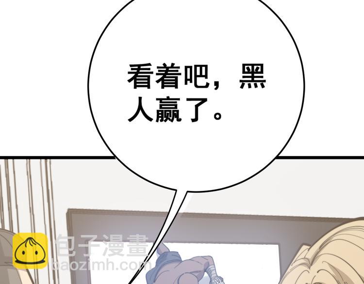 第154话 神秘香草132