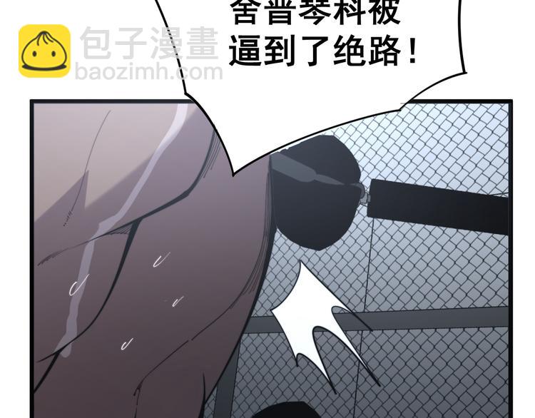 第154话 神秘香草148